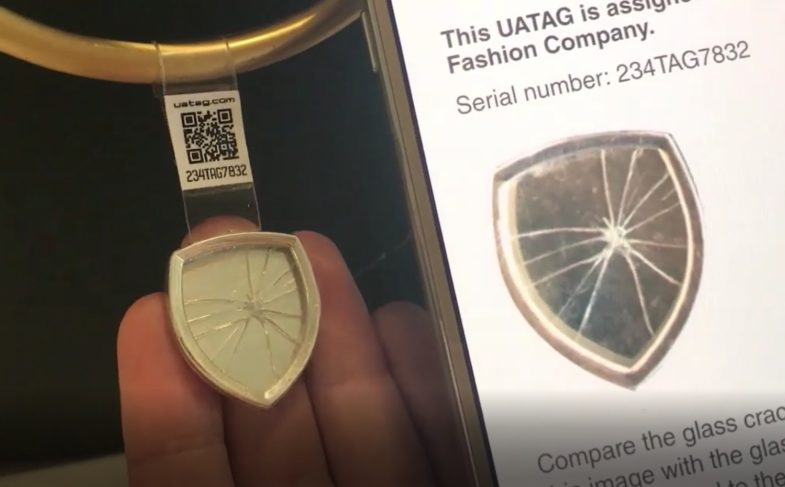 Верификация UATAG