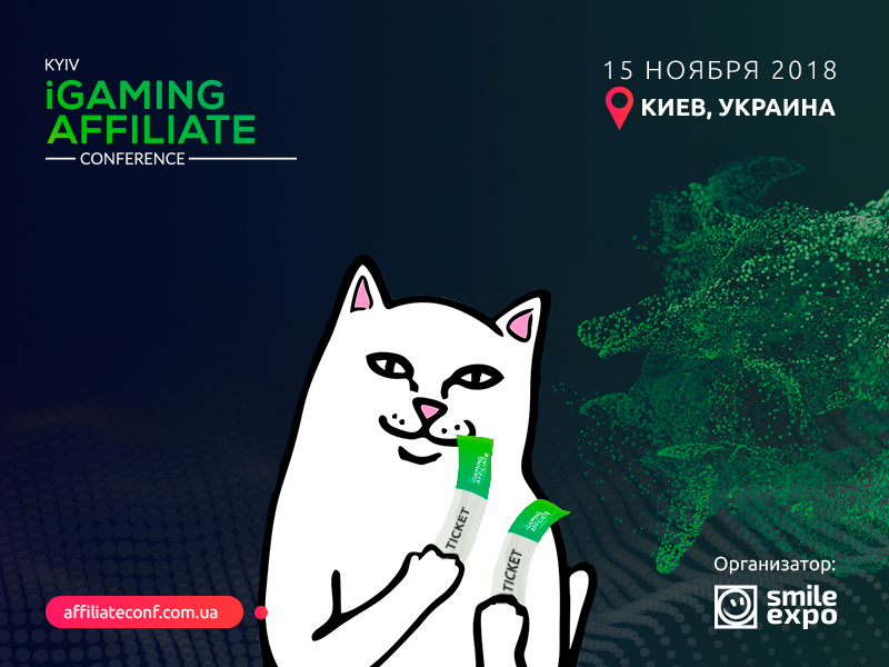 Kyiv iGaming Affiliate Conference