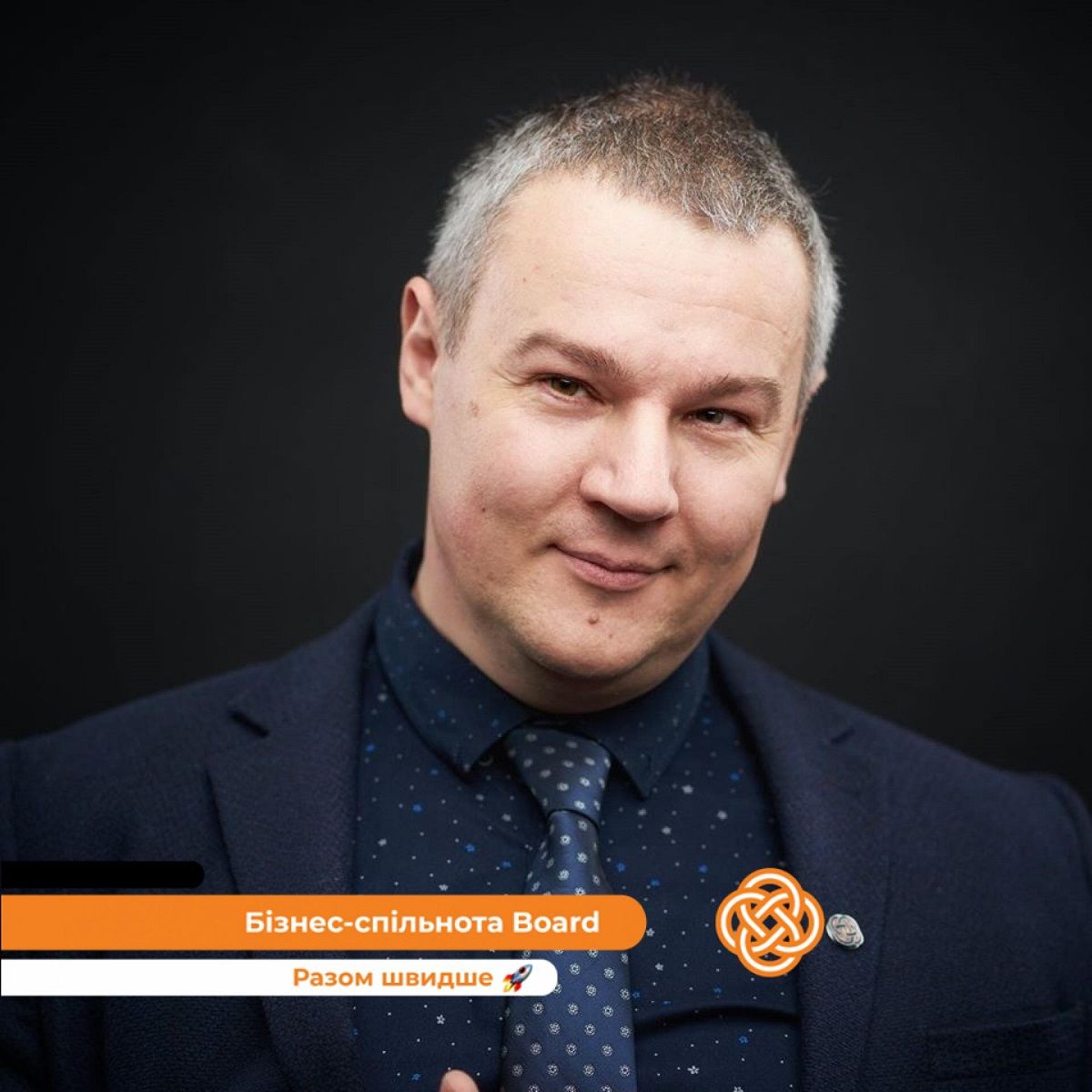 Маркетолог, SMM специалист Евгений Василенко