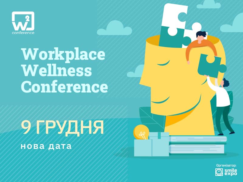 Workplace Wellness Conference