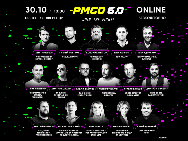 PM GO 6.0 - онлайн бізнес-конференція