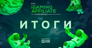 Kyiv iGaming Affiliate Conference 2020