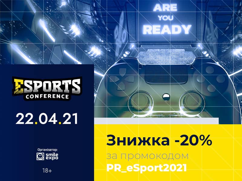 ESPORTconf Ukraine 2021