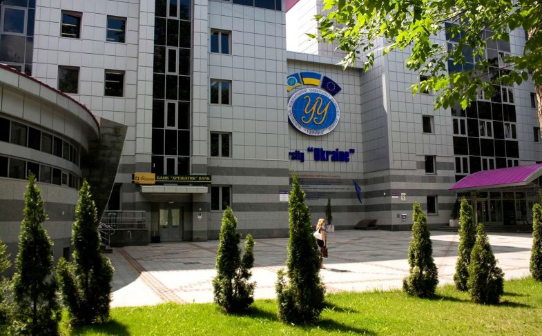 Университет Украина