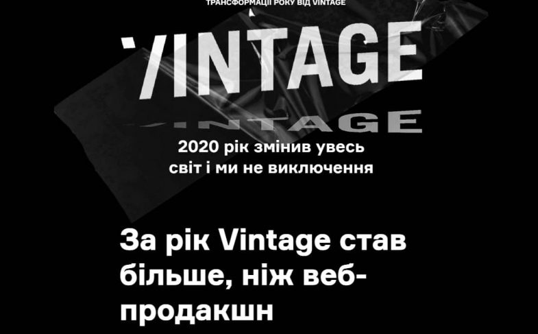 vintage