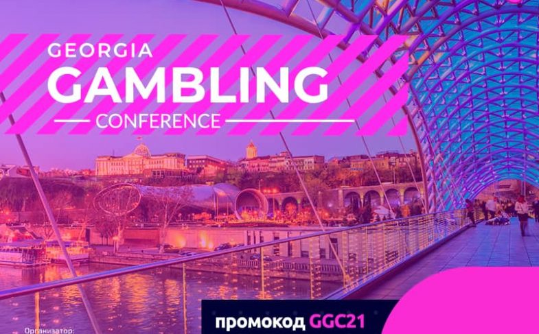 Georgia Gambling Conference 2021