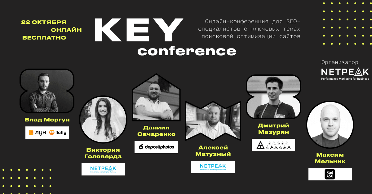KEY conference