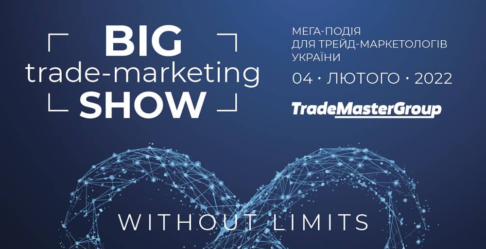 BIG TRADE-MARKETING SHOW-2022 WITHOUT LIMITS