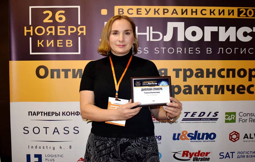 Анна Колесова, директор по развитию продаж Meest Ukraine
