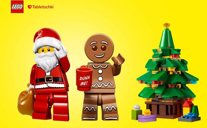 LEGO