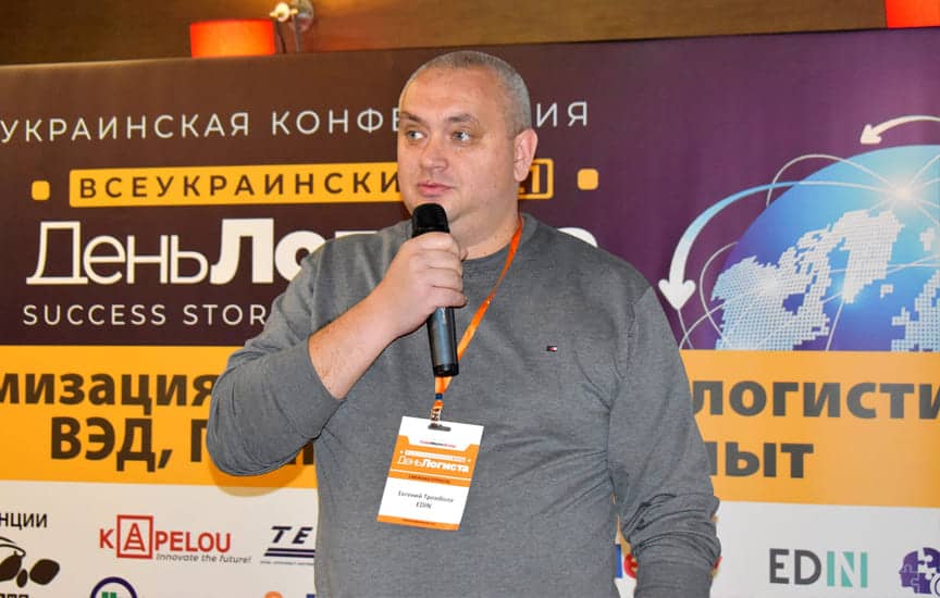 Евгений Тромбола, директор департамента по внедрению инновационных решений EDIN