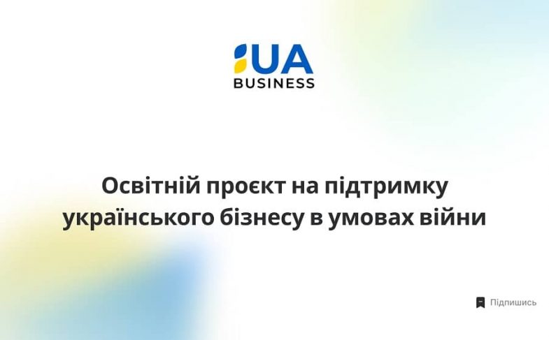 UA business global