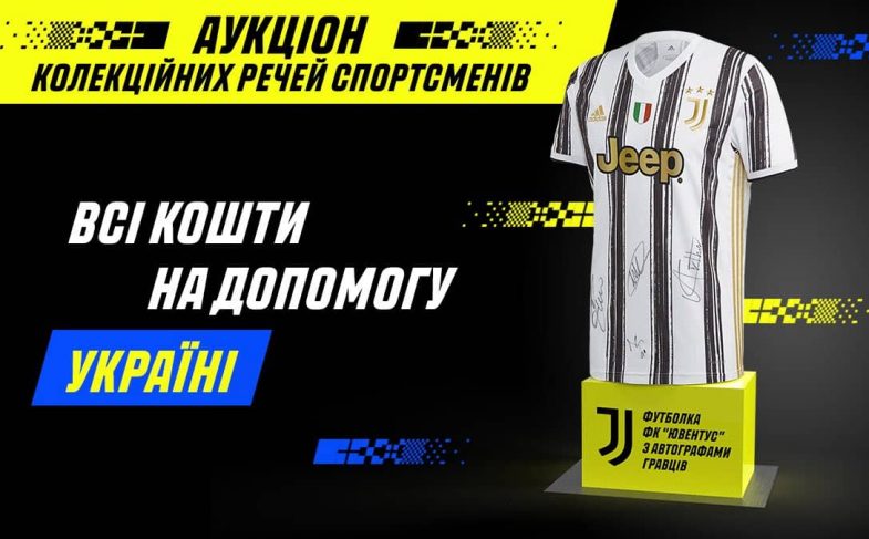 Париматч футболка