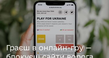 playforukraine.org