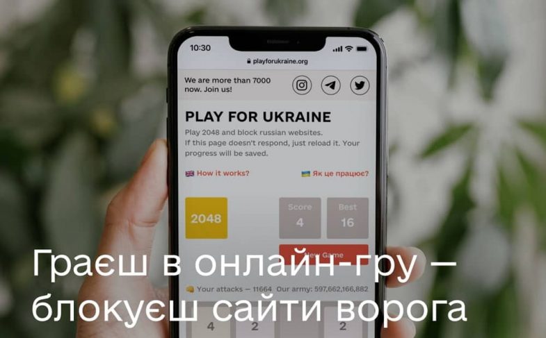 playforukraine.org
