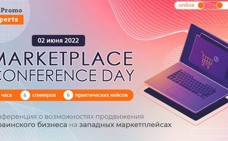 Marketplace Digital Day