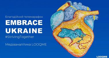 Embrace Ukraine — #StrivingTogether