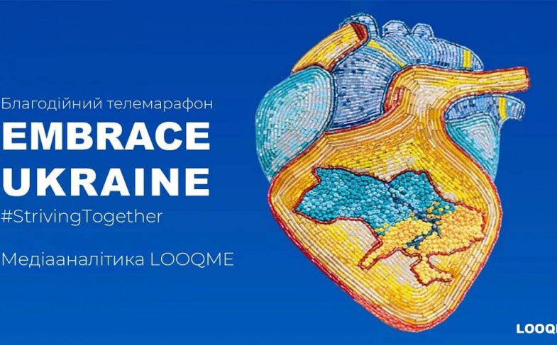 Embrace Ukraine — #StrivingTogether