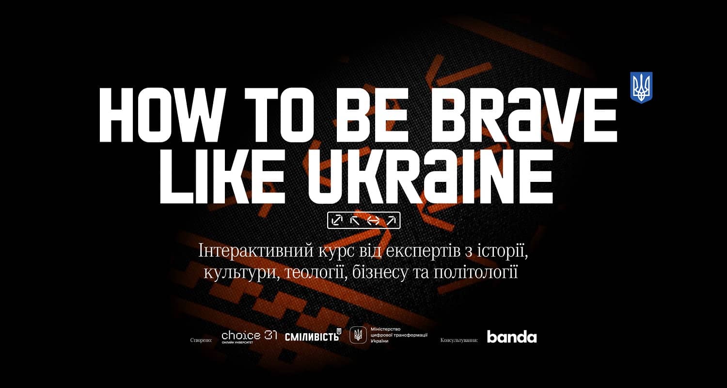 How to be brave like ukraine UA