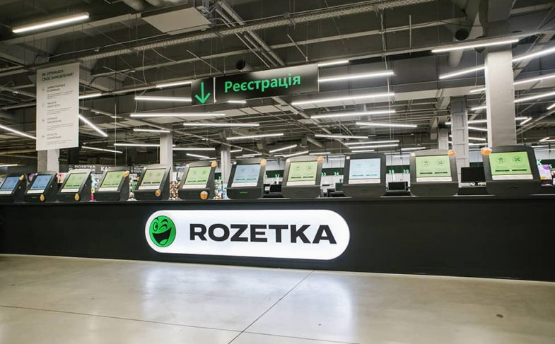 Rozetka shop