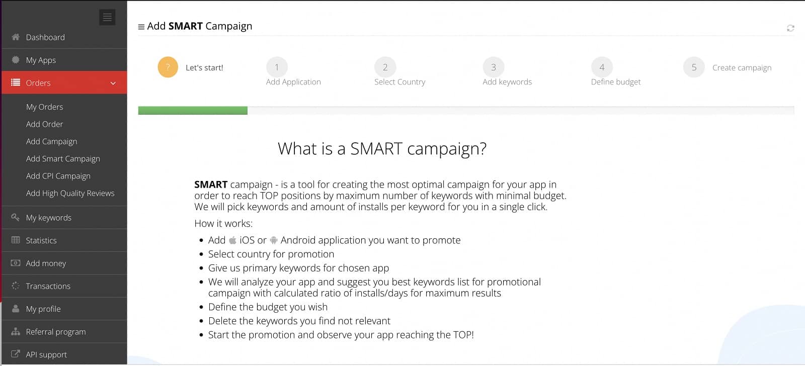 Запуск Smart campaign