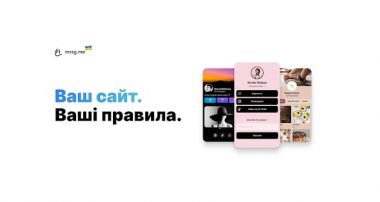 безкоштовний доступ до конструктора сайтів для українського бізнесу