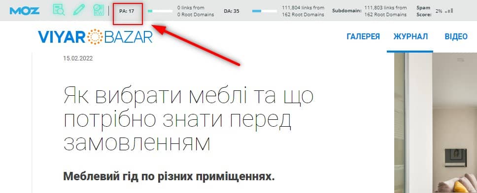 MOZ Bar Page Authority