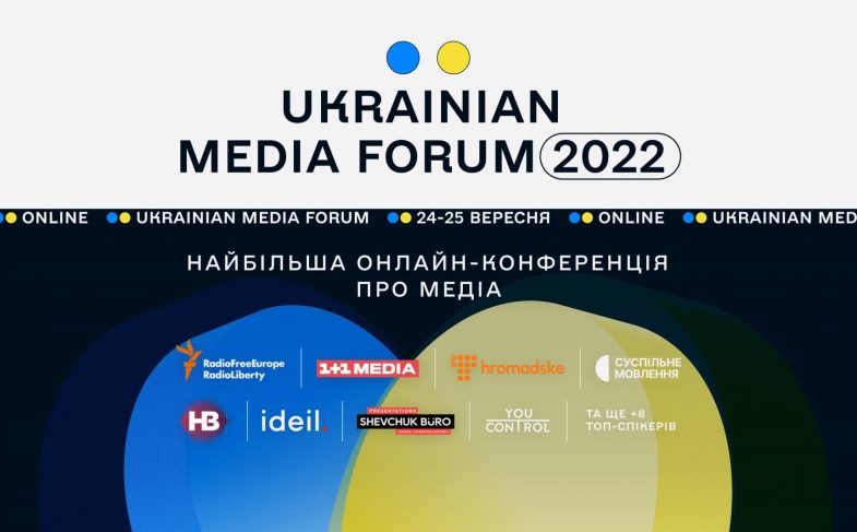 Ukrainian Media Forum 2022