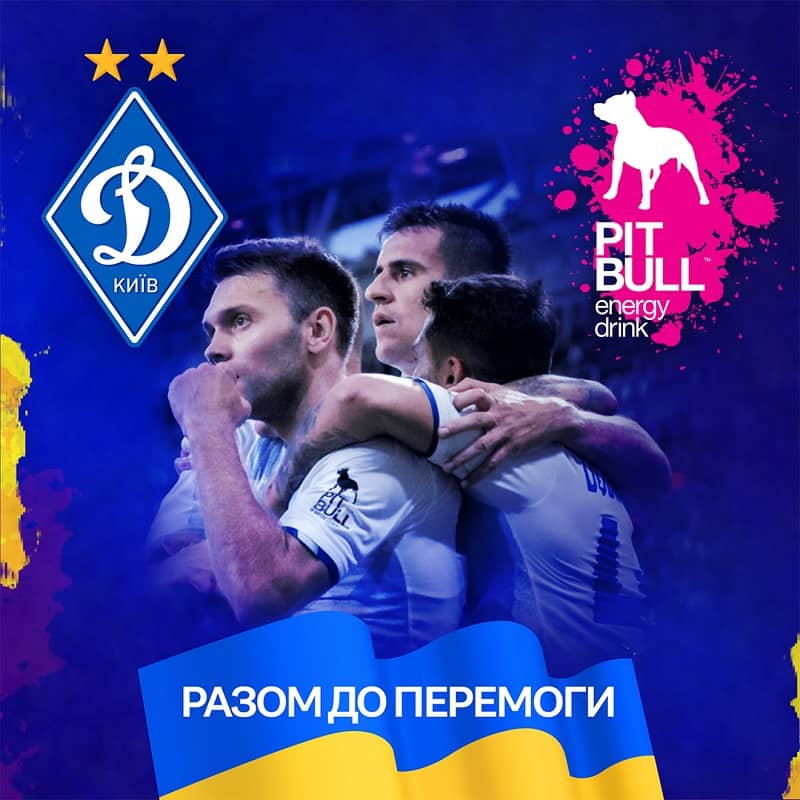 «Разом до Перемоги»: PIT BULL та «Динамо» оголосили про продовження співпраці