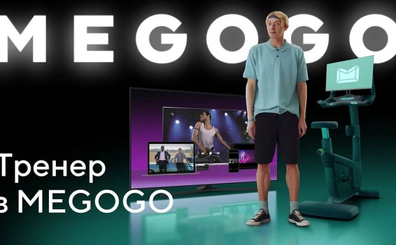 тренер з MEGOGO