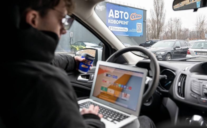 Автоковоркинг сильпо