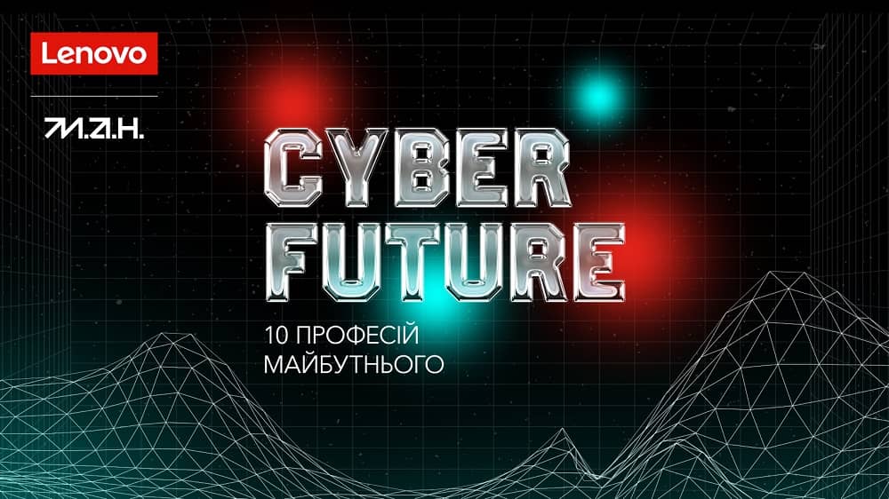 Cyber Future