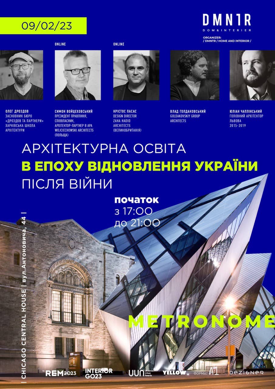 Метроном з циклу: Відбудова України на тему "Сучасна архітектурна освіта. Підготовка кадрів з відбудови"