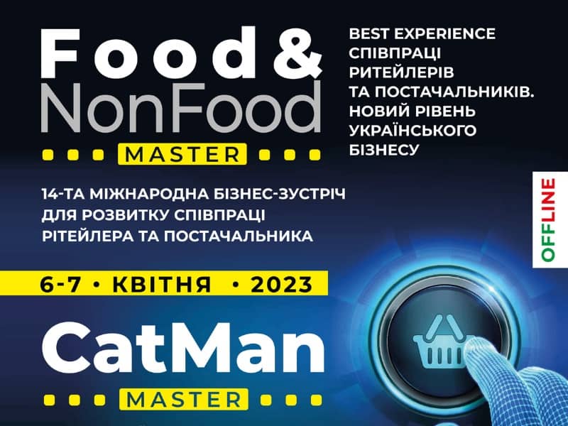 Food NonfoodMaster 2023