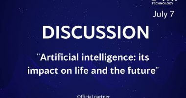 круглий стіл на тему: “Штучний інтелект: його вплив на життя та майбутнє”