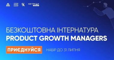 Product Growth Managers