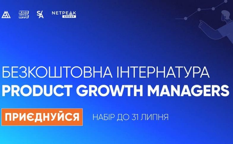 Product Growth Managers