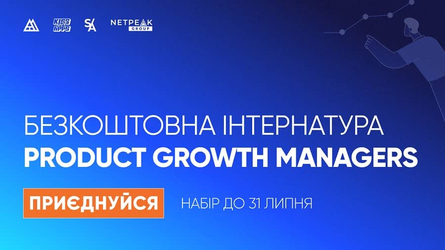 Product Growth Managers