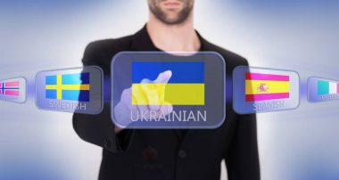 українського бізнесу на іноземні ринки