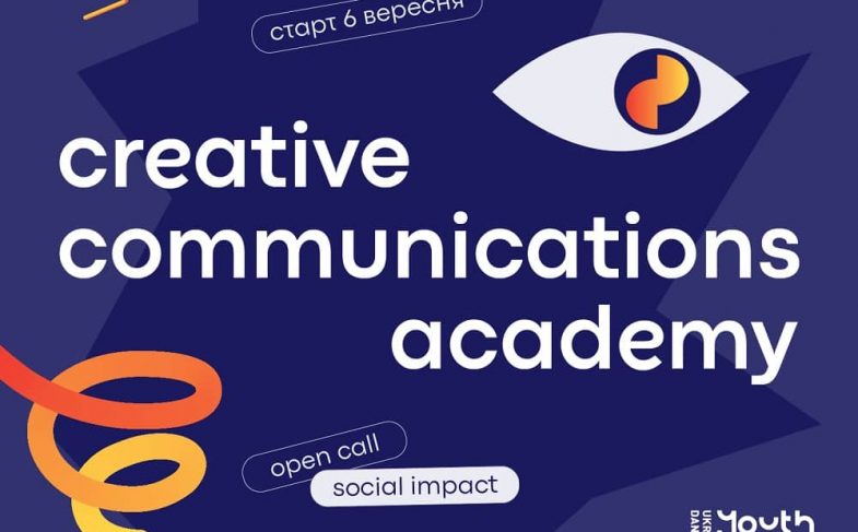 Creative Communications Academy