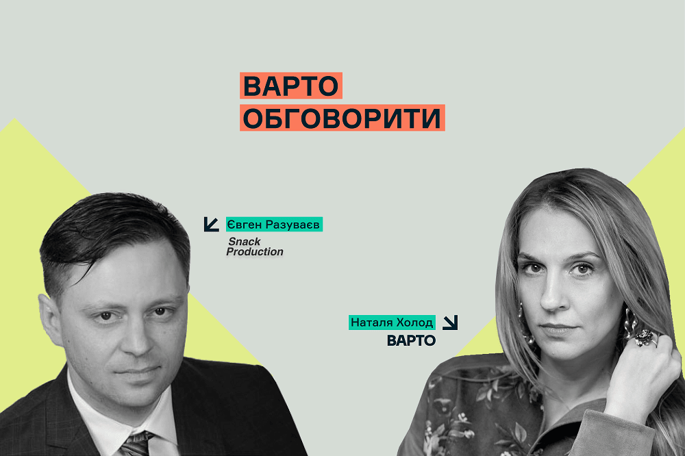 Наталья Холод, CEO «СТОИ» и Евгений Разуваев, директор по маркетингу компании Snack Production