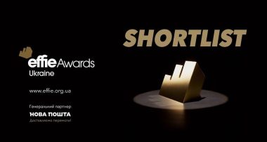 Effie Awards – анонсирует финалистов
