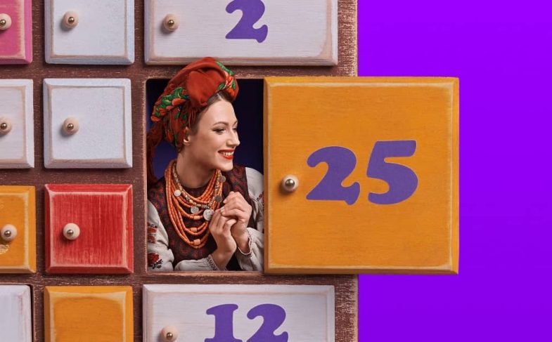 адвент-календар для Prom.ua