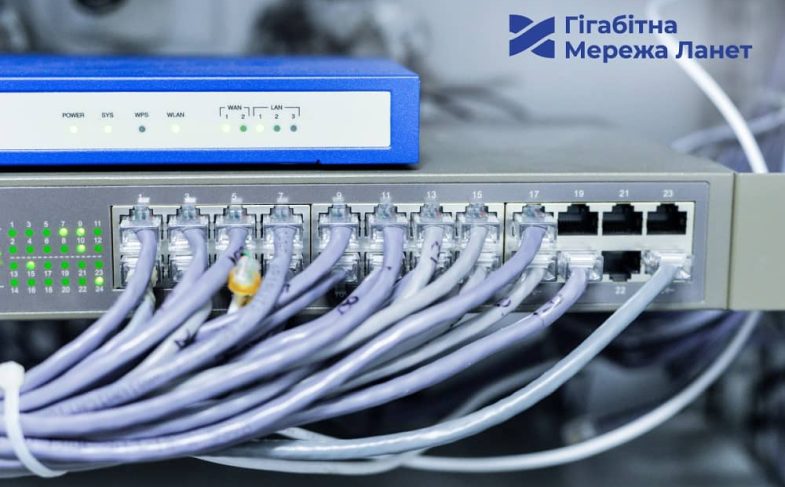 PON інтернет