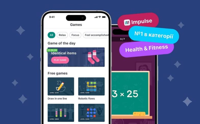 Impulse — світовий лідер у категорії Health & Fitness