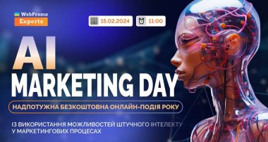 AI Marketing Day online conference