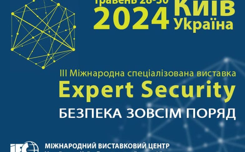 Expert_Security
