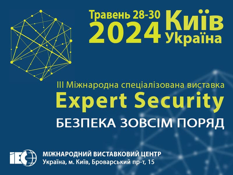 Expert_Security