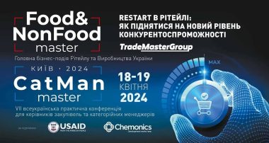 Food&NonFoodMaster&CatMаnMaster-2024