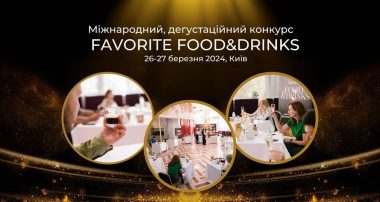 Favorite Food & Drinks 2024